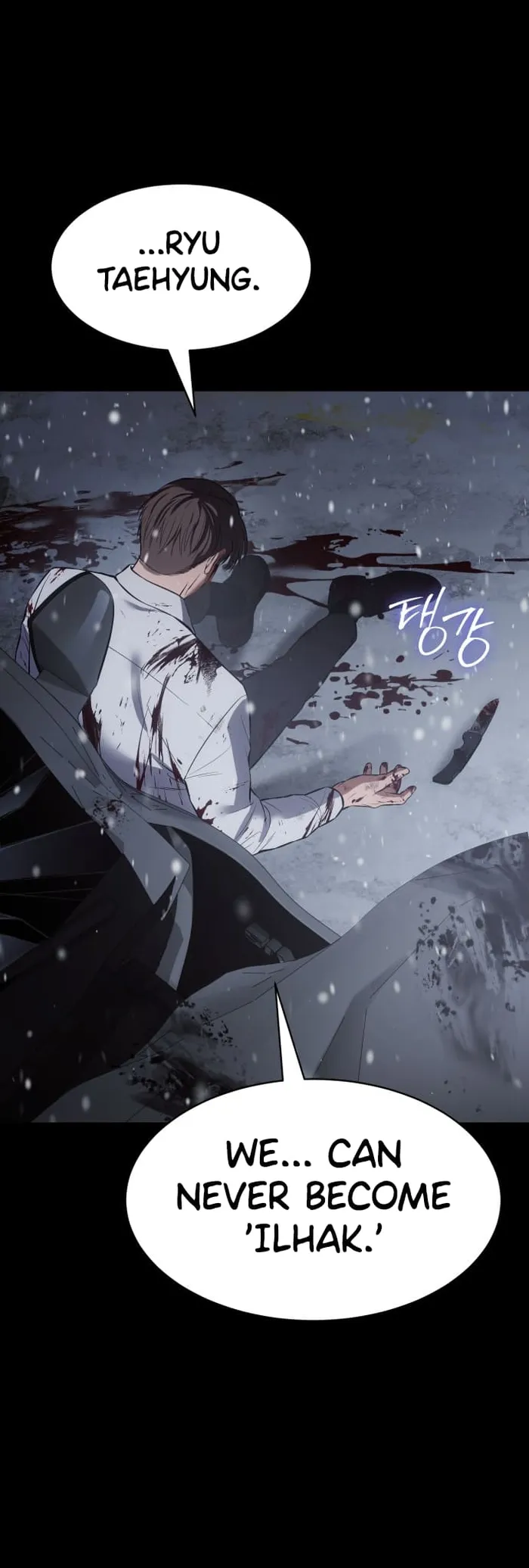 Baek XX chapter 71 page 18