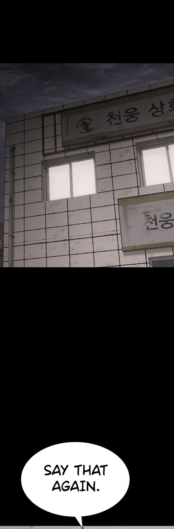 Baek XX chapter 71 page 48