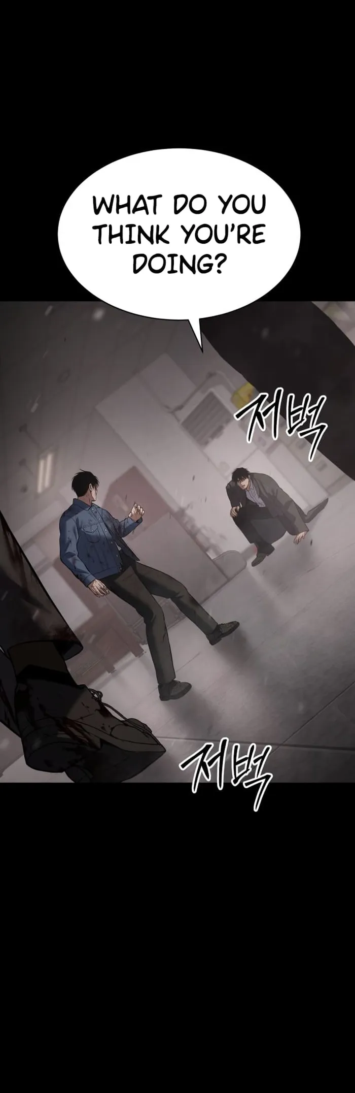 Baek XX chapter 71 page 58