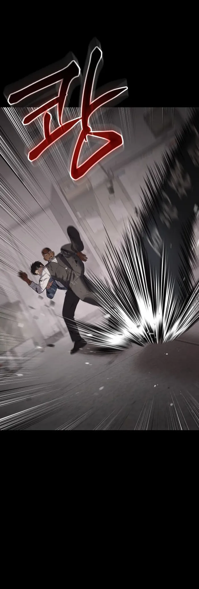 Baek XX chapter 71 page 86