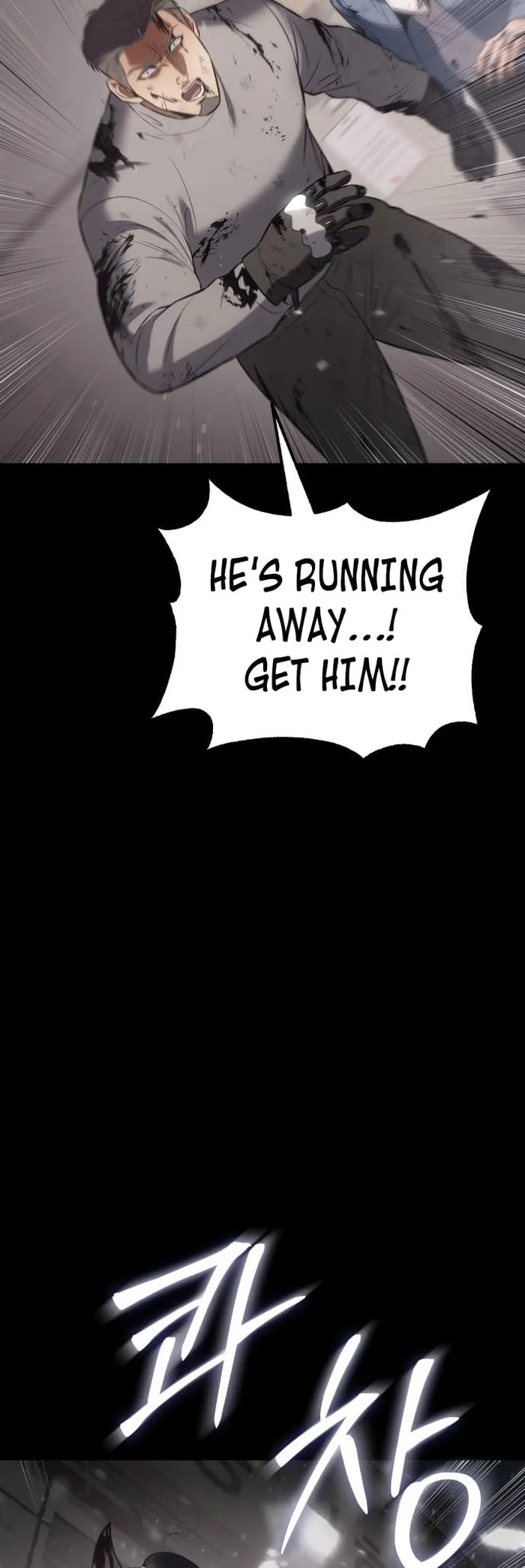 Baek XX chapter 71 page 94