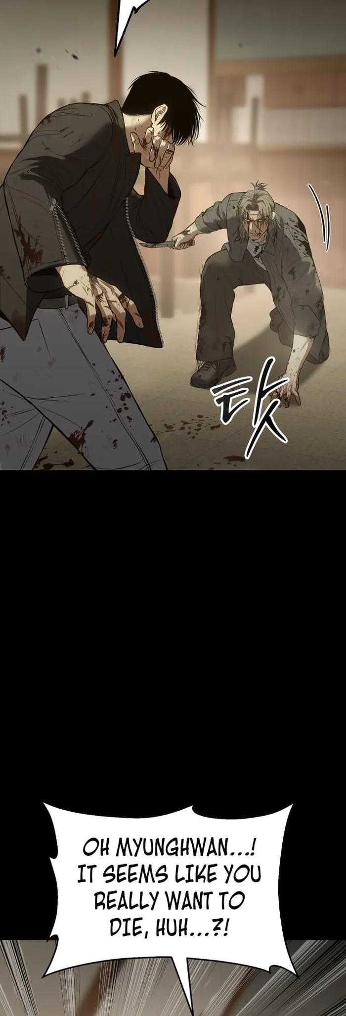 Baek XX chapter 72 page 23