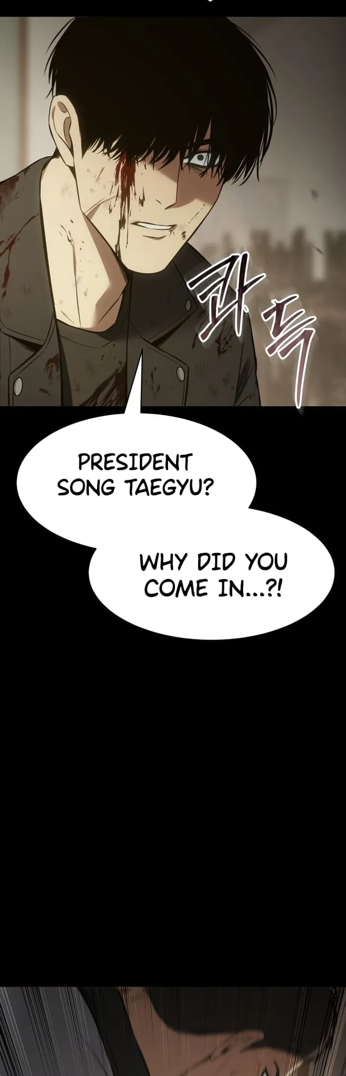 Baek XX chapter 72 page 34
