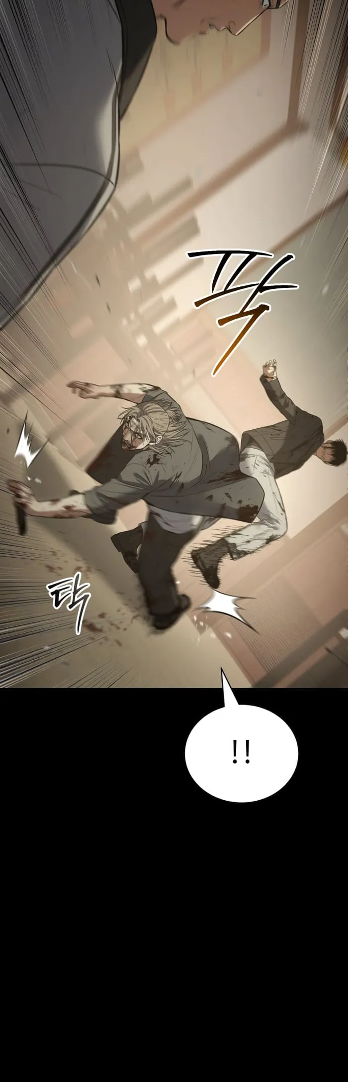 Baek XX chapter 72 page 35