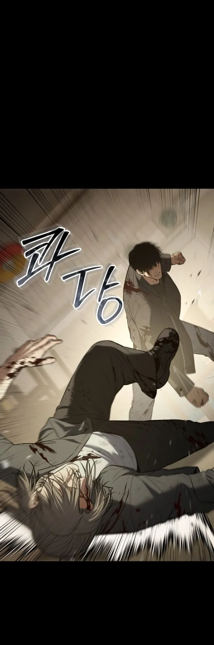 Baek XX chapter 72 page 4