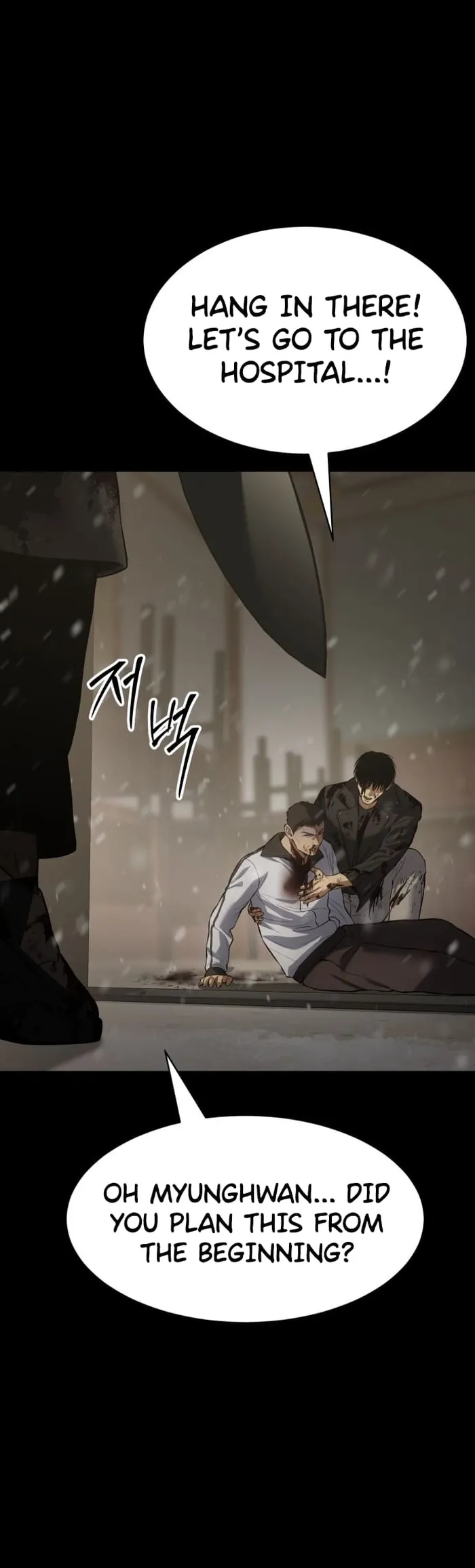 Baek XX chapter 72 page 44