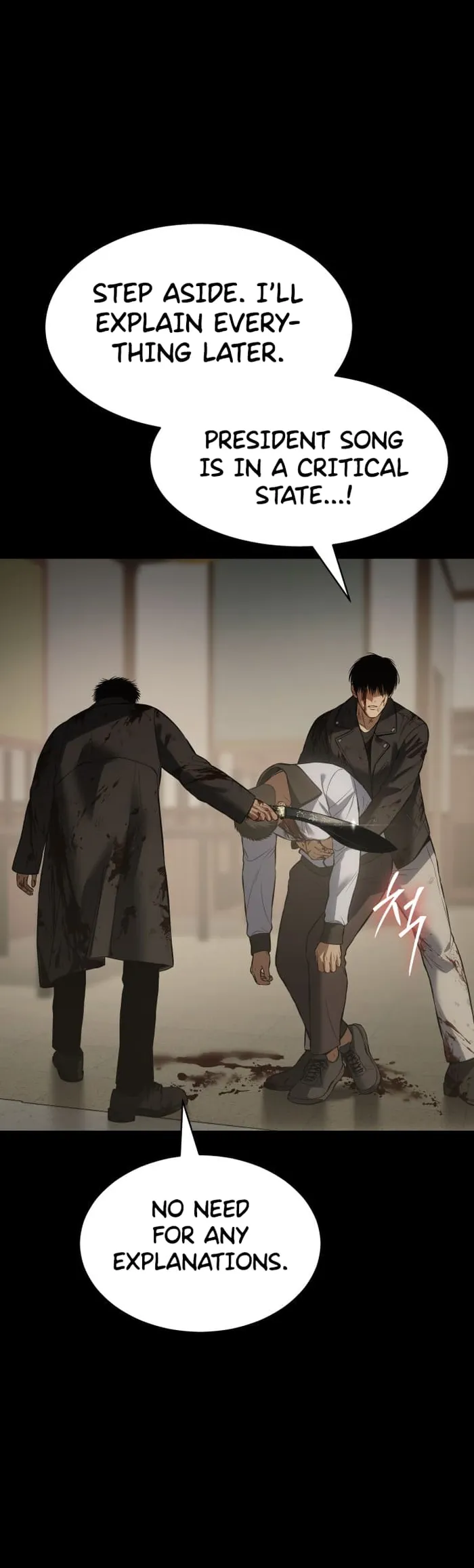 Baek XX chapter 72 page 47