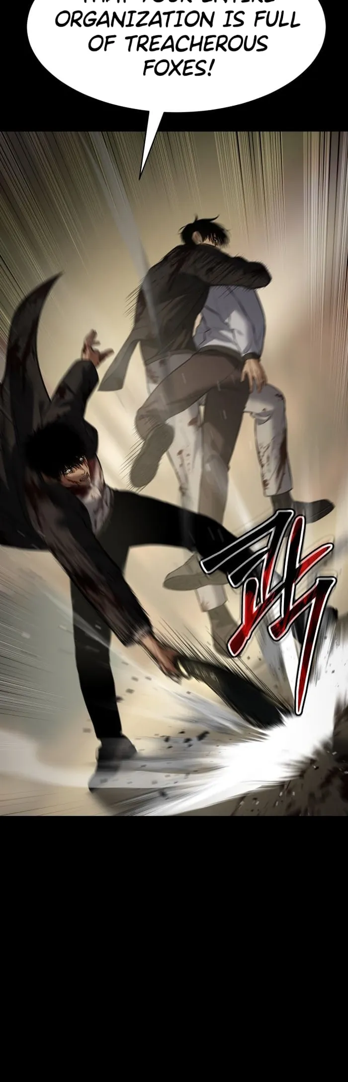 Baek XX chapter 72 page 51