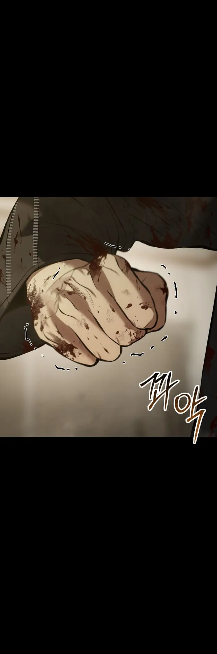 Baek XX chapter 72 page 7