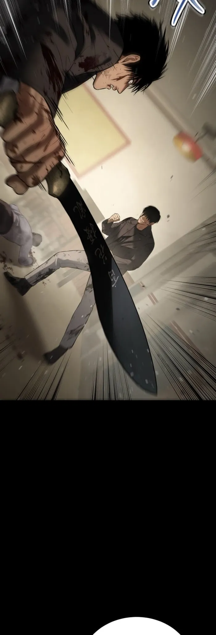 Baek XX chapter 72 page 72