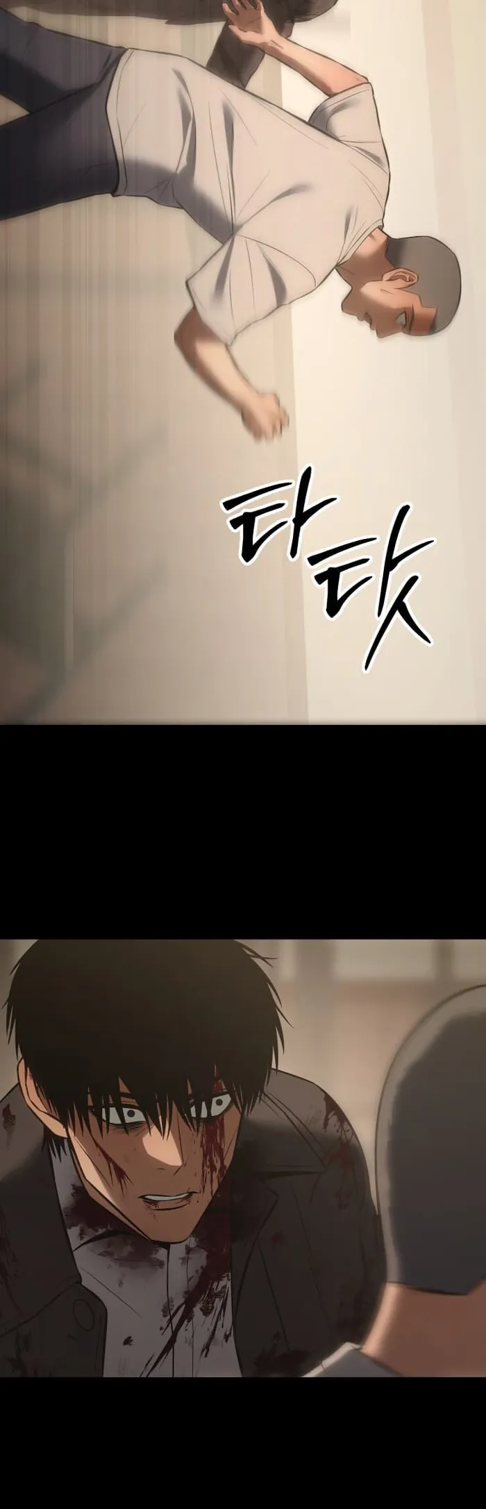 Baek XX chapter 72 page 82