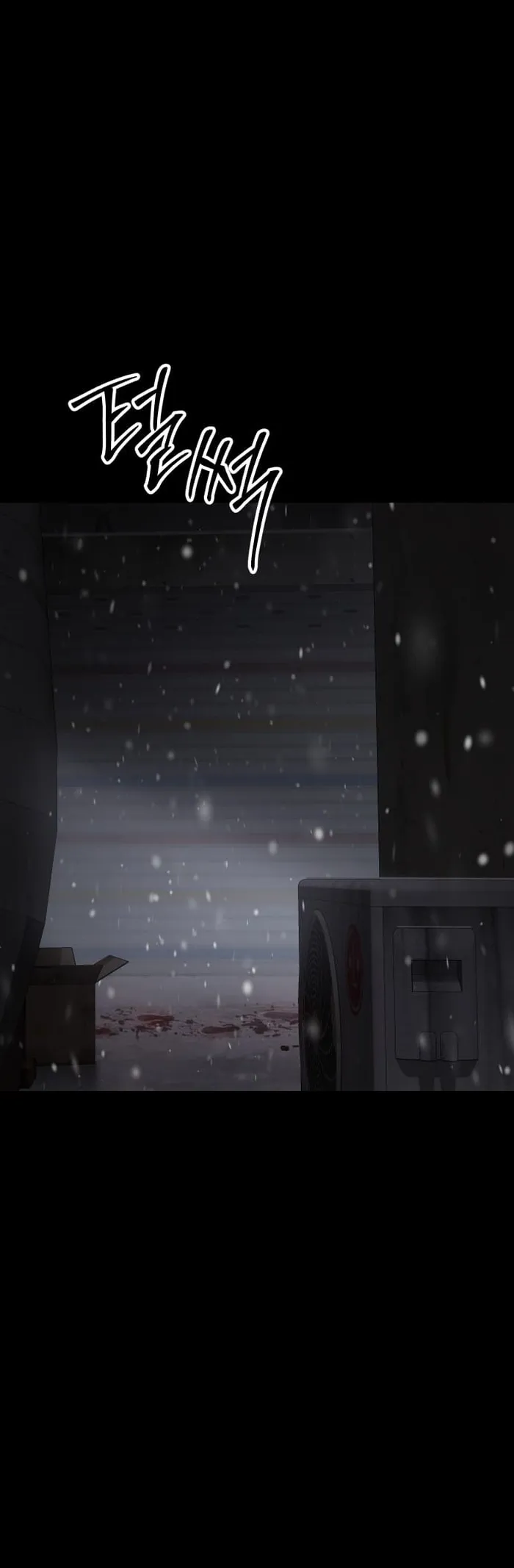 Baek XX chapter 72 page 93