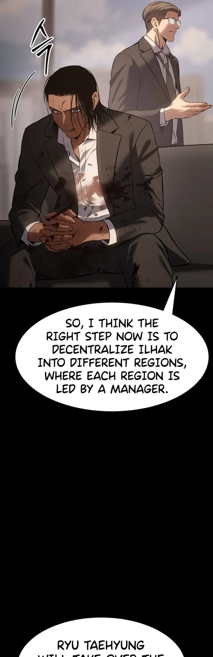 Baek XX chapter 73 page 36