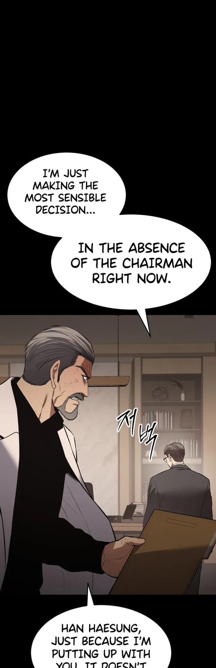 Baek XX chapter 73 page 39