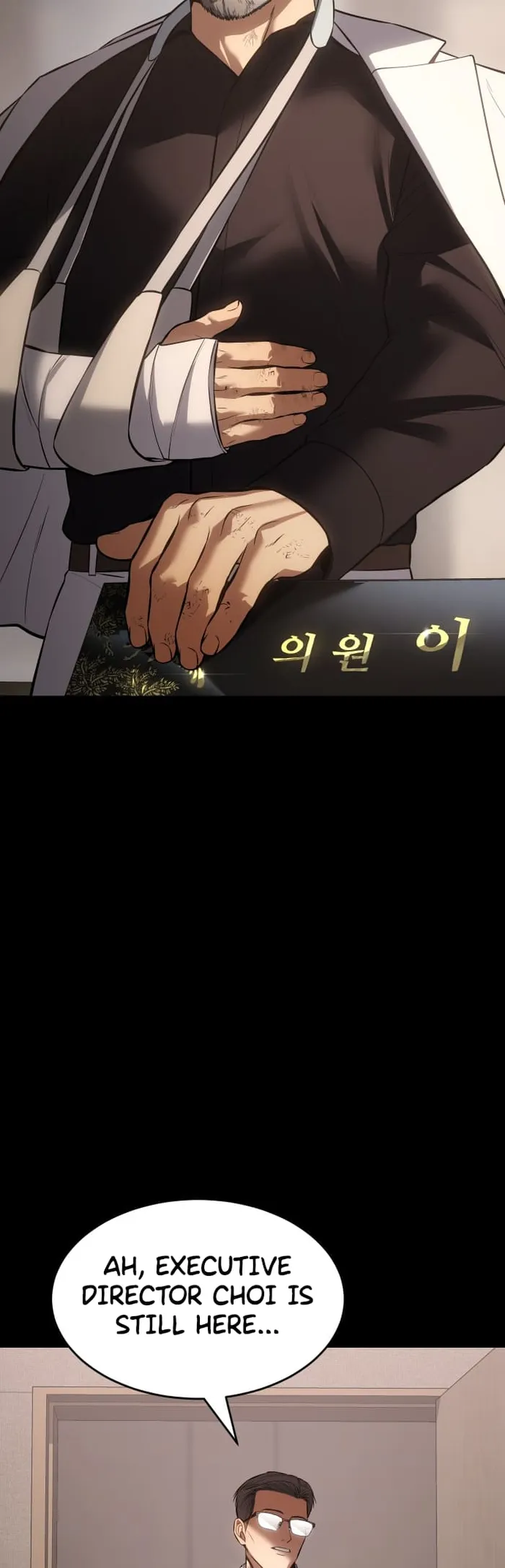 Baek XX chapter 73 page 4