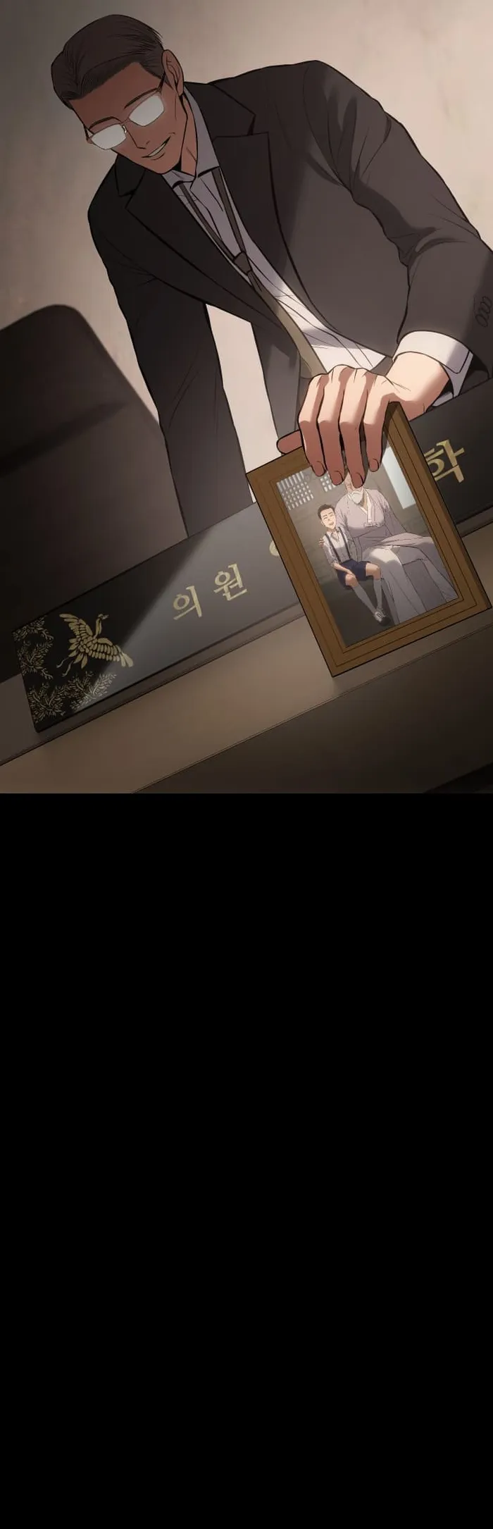 Baek XX chapter 73 page 49