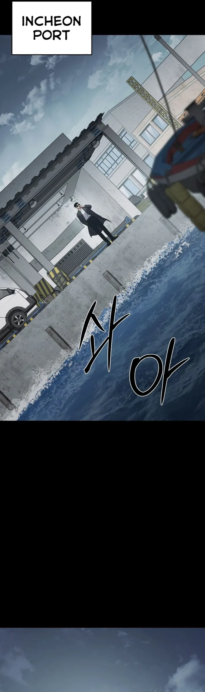 Baek XX chapter 73 page 50