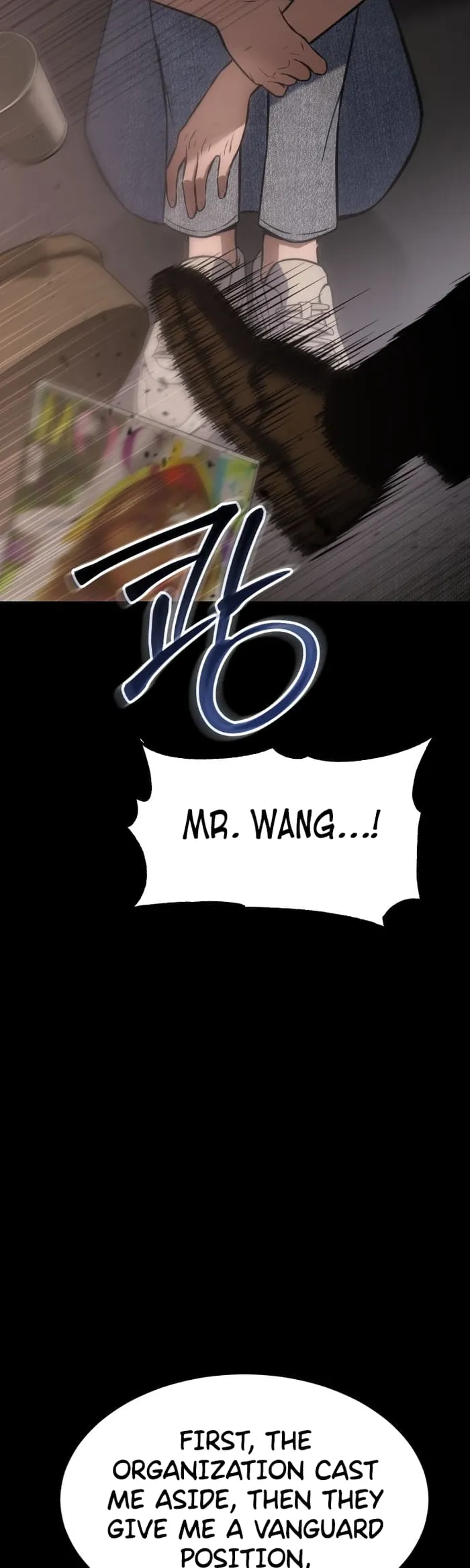 Baek XX chapter 73 page 58
