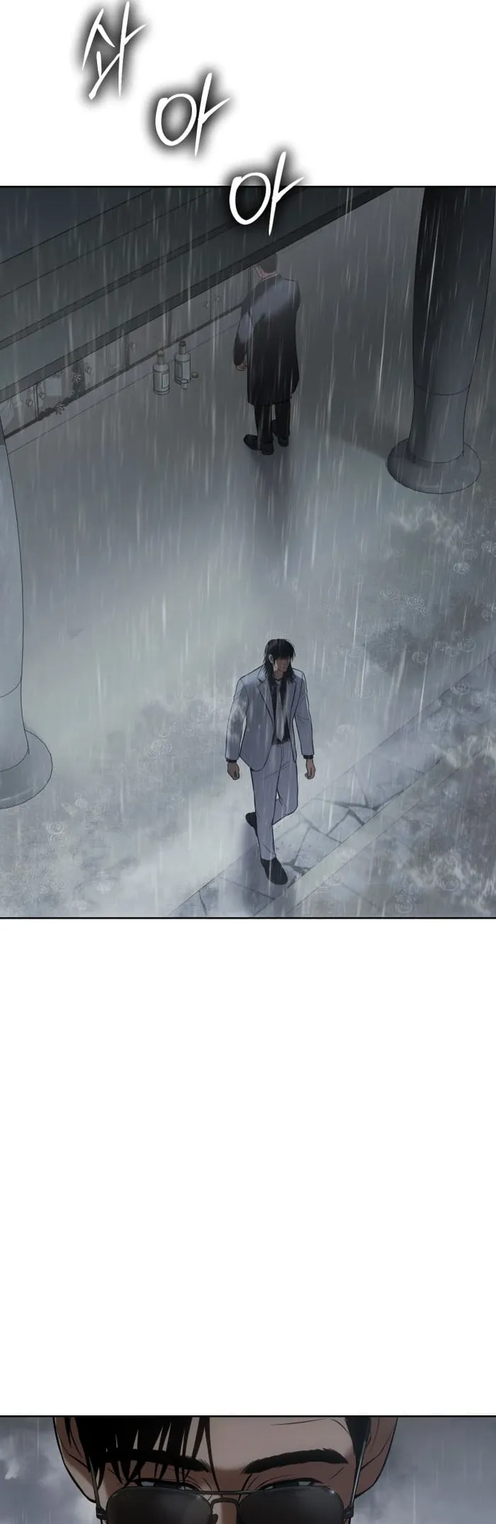Baek XX chapter 73 page 76