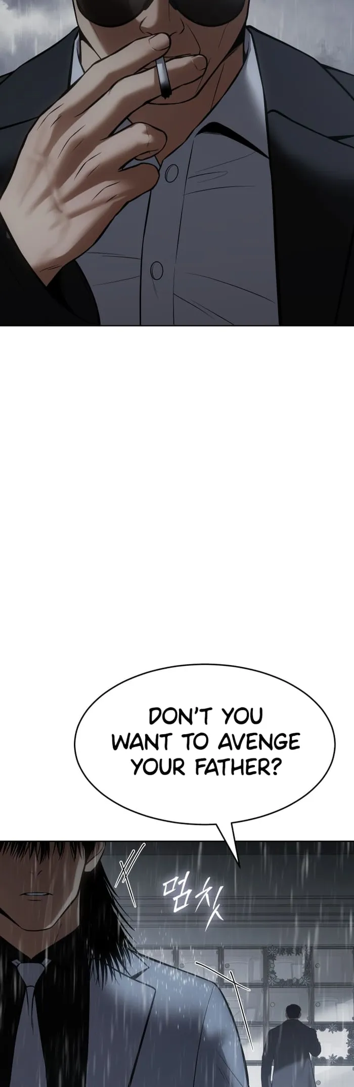 Baek XX chapter 73 page 77
