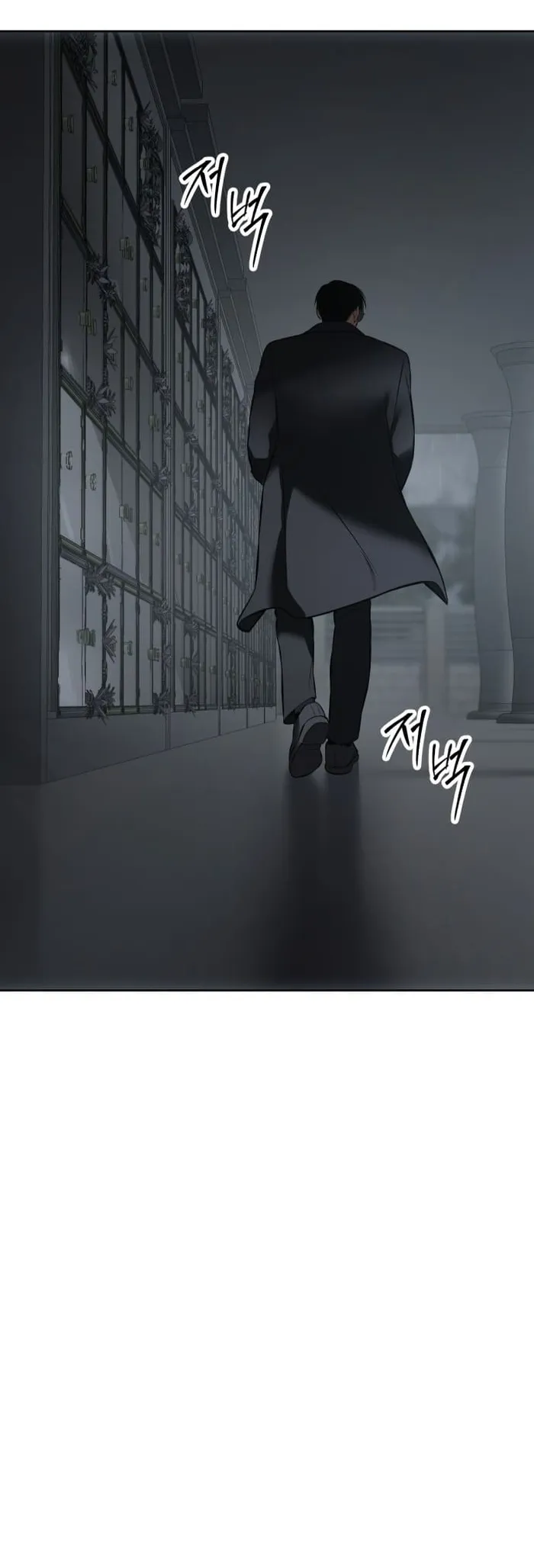 Baek XX chapter 73 page 87