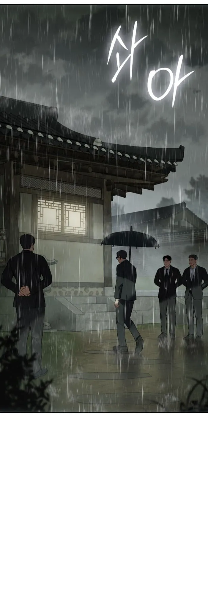 Baek XX chapter 73 page 89