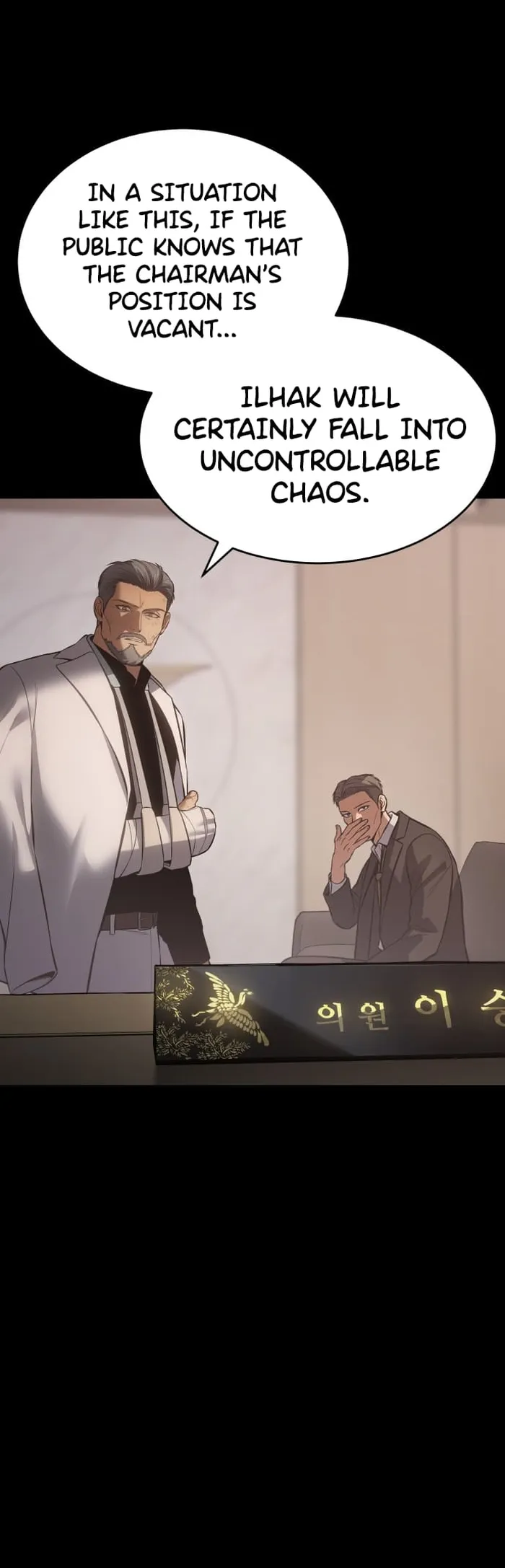 Baek XX chapter 73 page 9
