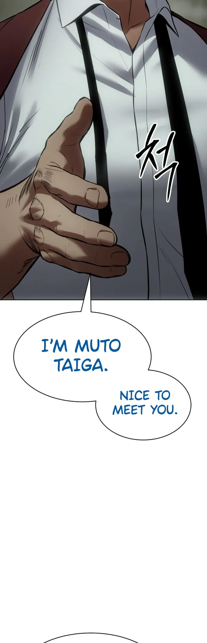 Baek XX chapter 73 page 94