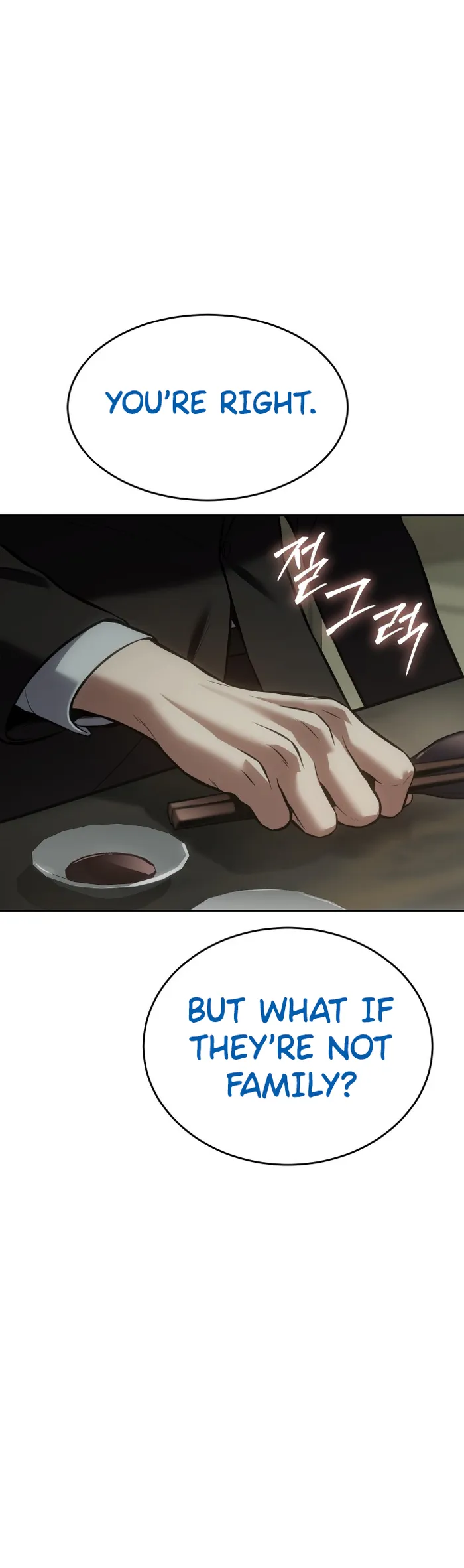 Baek XX chapter 74 page 16