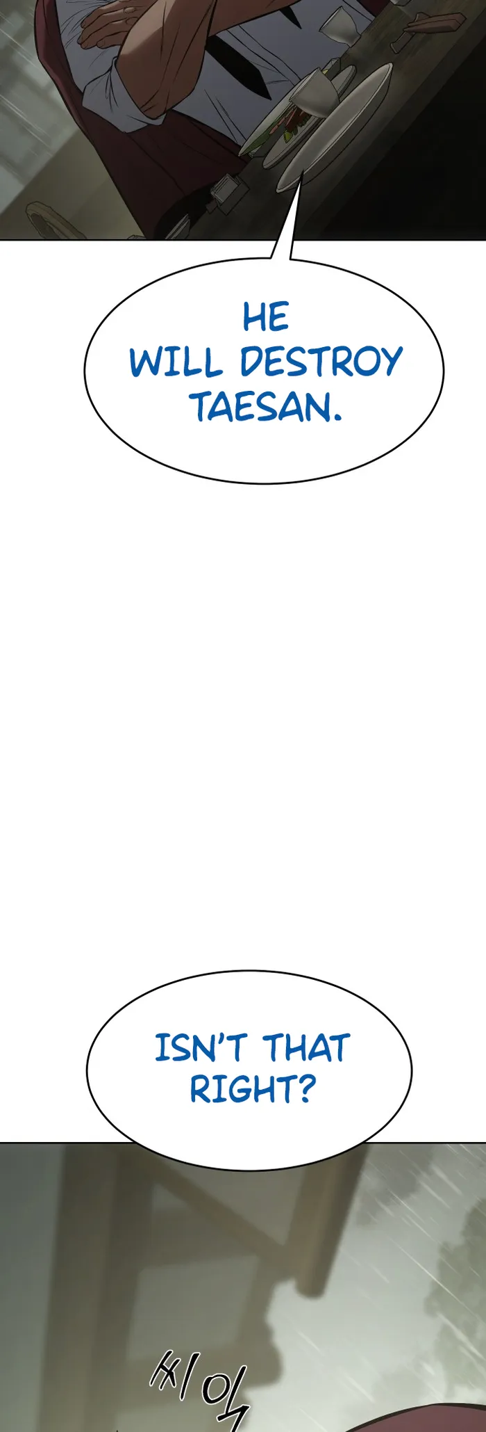Baek XX chapter 74 page 33