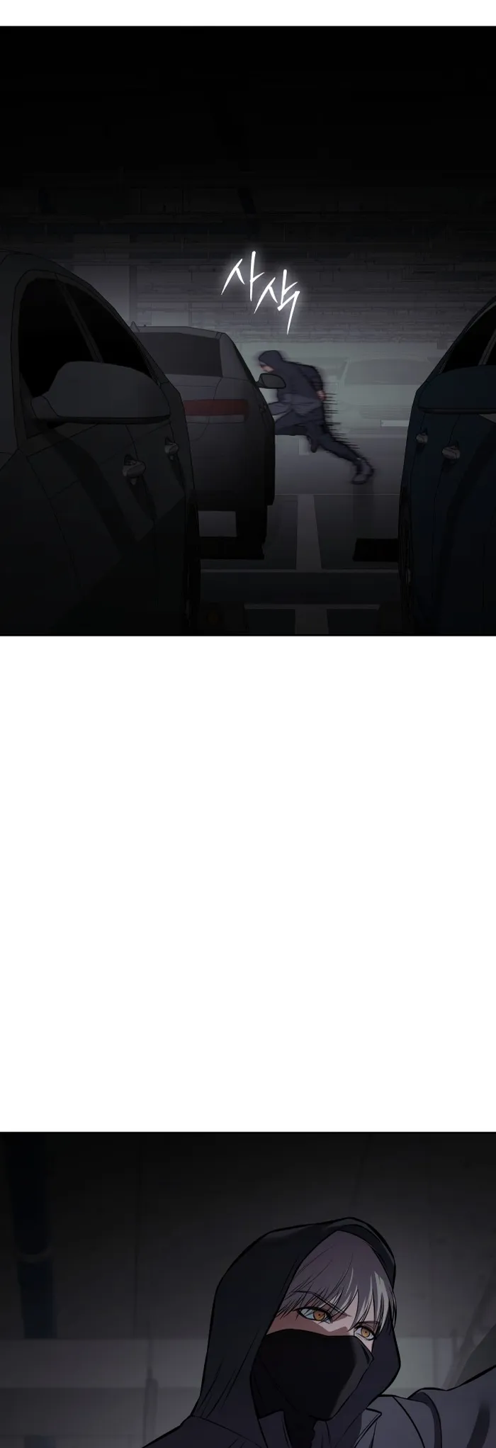 Baek XX chapter 74 page 70