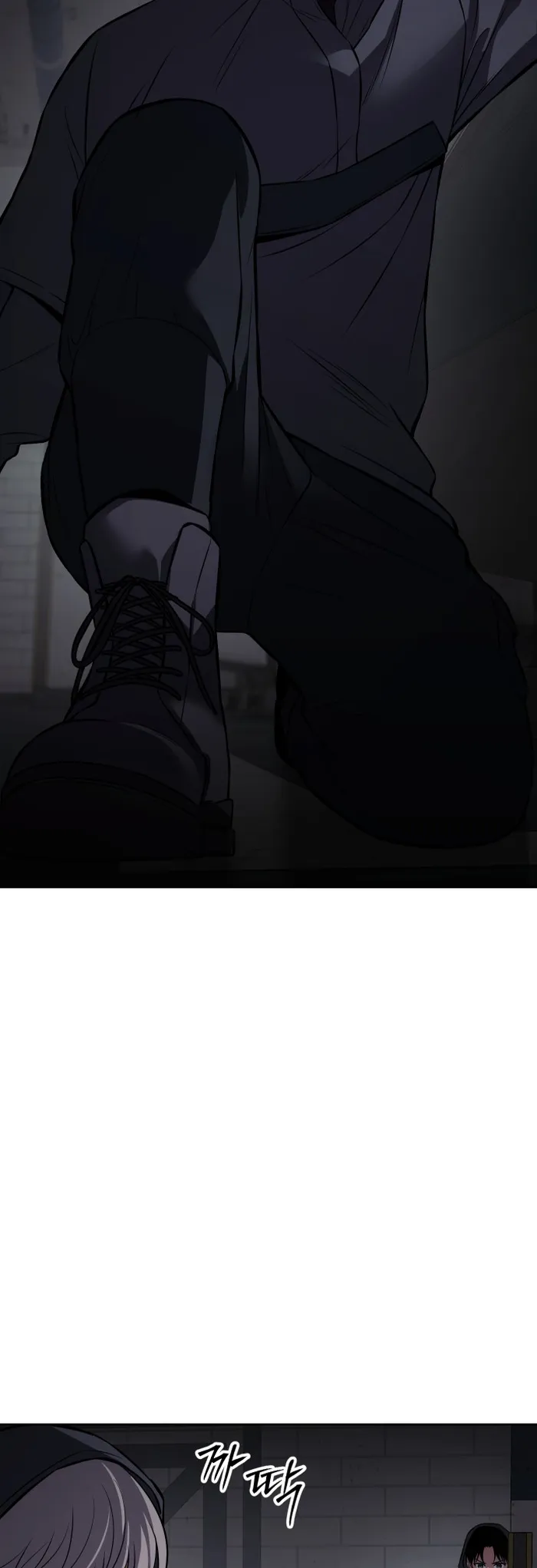 Baek XX chapter 74 page 71
