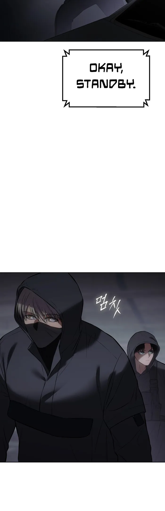 Baek XX chapter 74 page 85