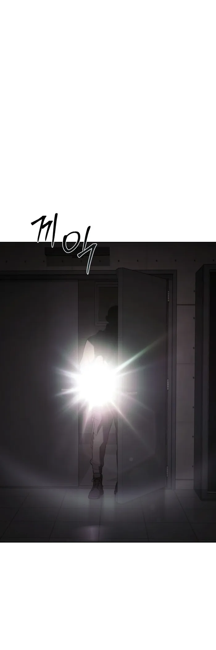 Baek XX chapter 75 page 10