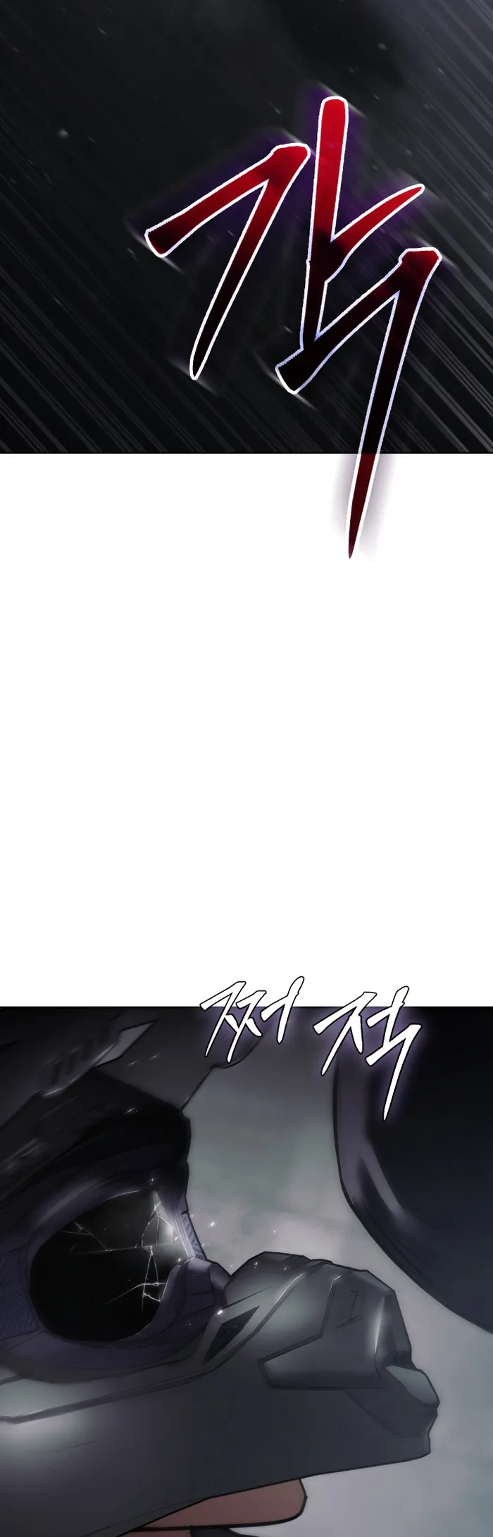 Baek XX chapter 75 page 100