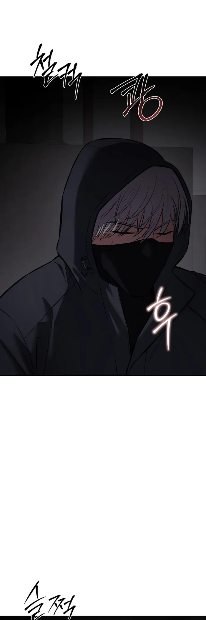 Baek XX chapter 75 page 13