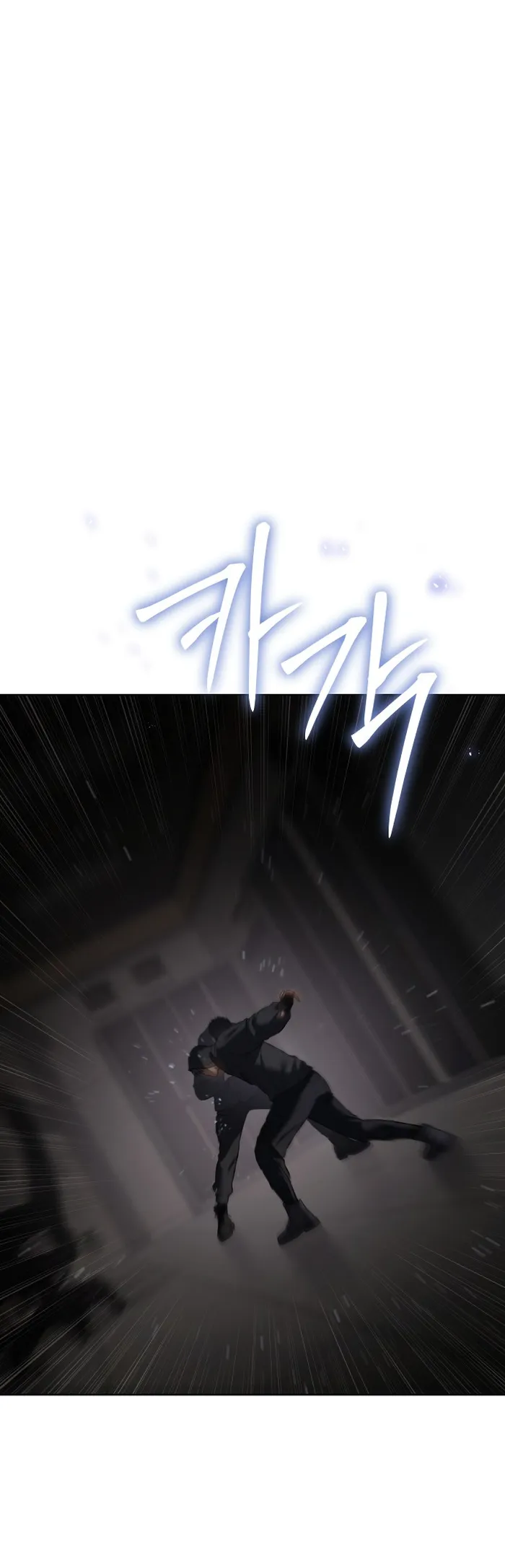 Baek XX chapter 75 page 21