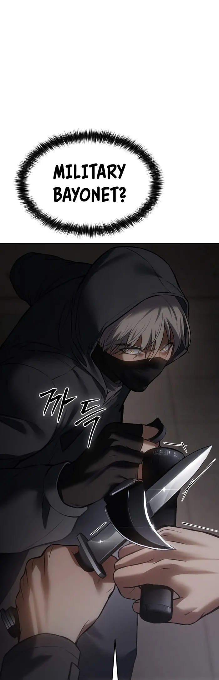Baek XX chapter 75 page 22