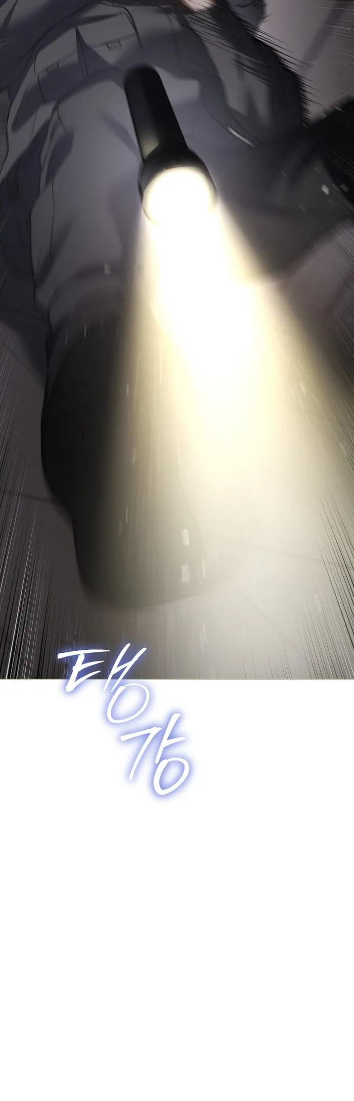 Baek XX chapter 75 page 32
