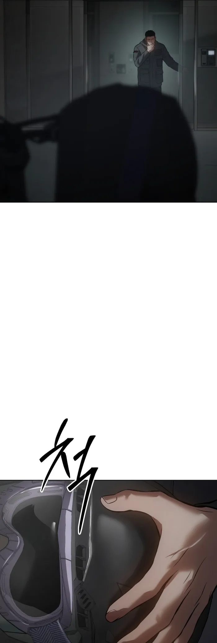 Baek XX chapter 75 page 43