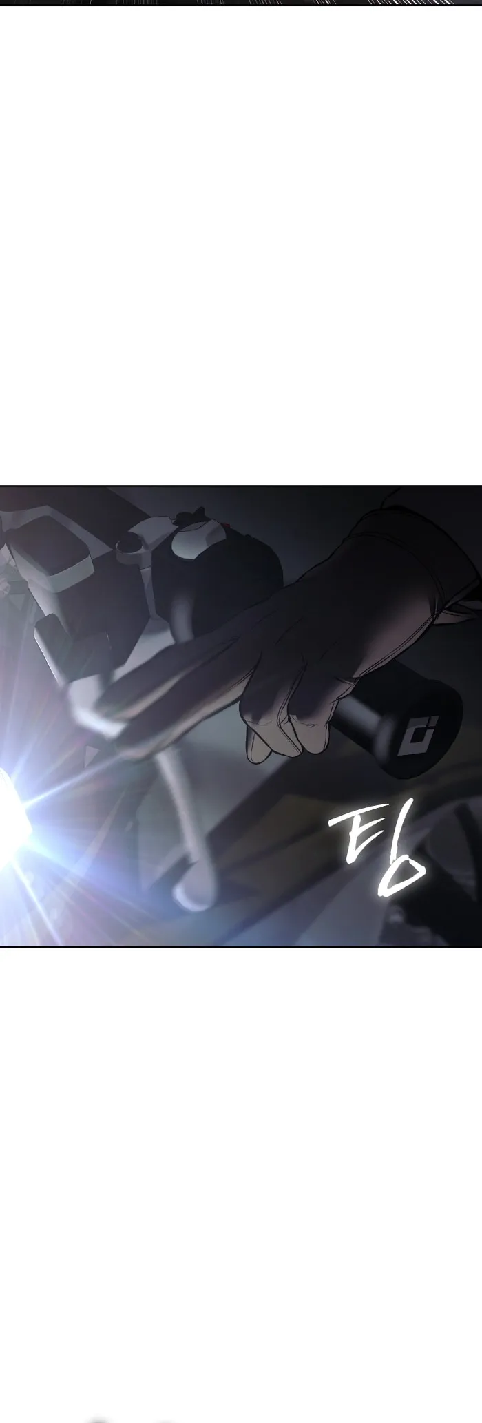 Baek XX chapter 75 page 70