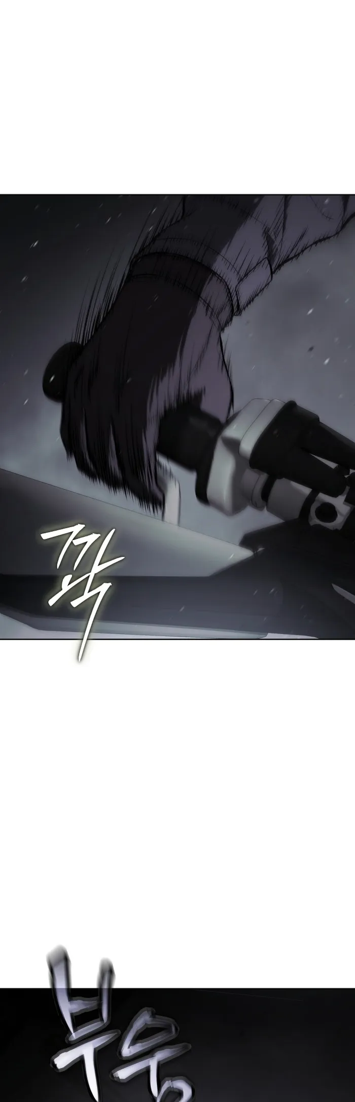 Baek XX chapter 75 page 78