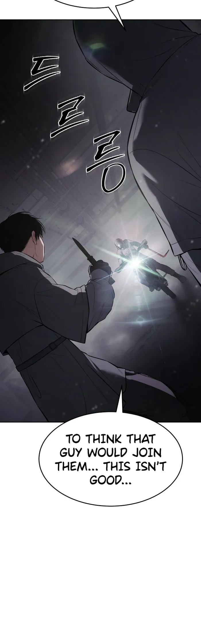 Baek XX chapter 75 page 81