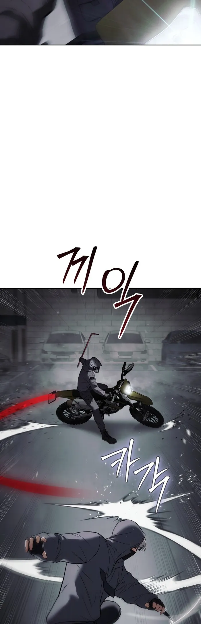 Baek XX chapter 75 page 94