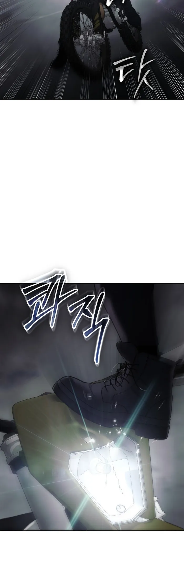 Baek XX chapter 75 page 98