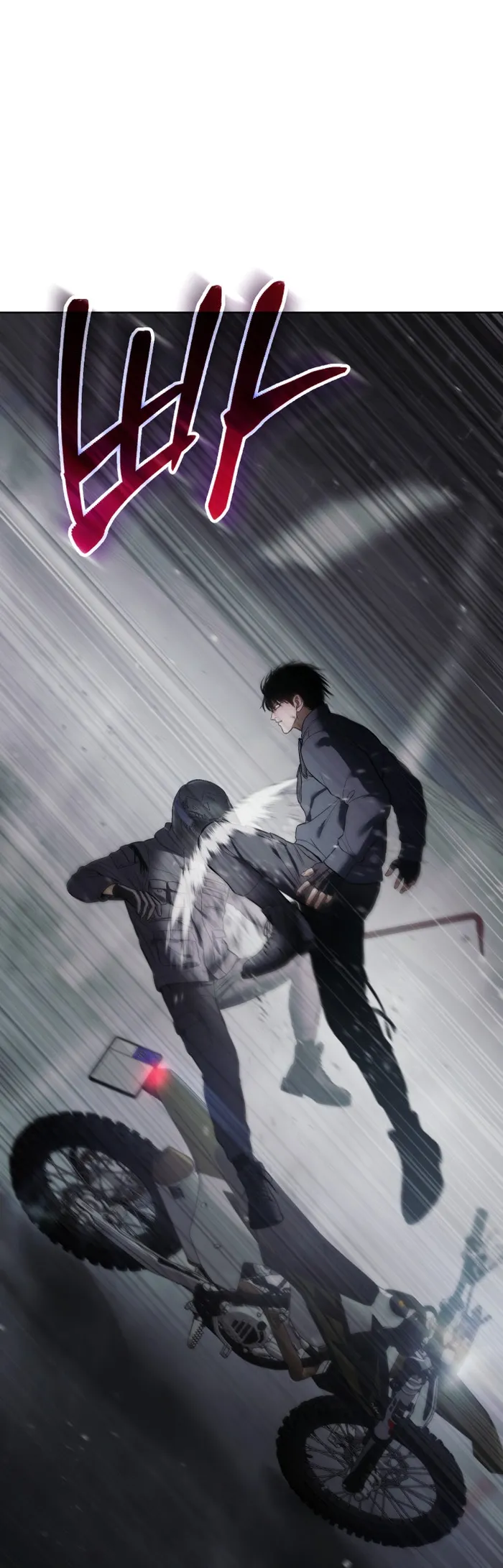 Baek XX chapter 75 page 99