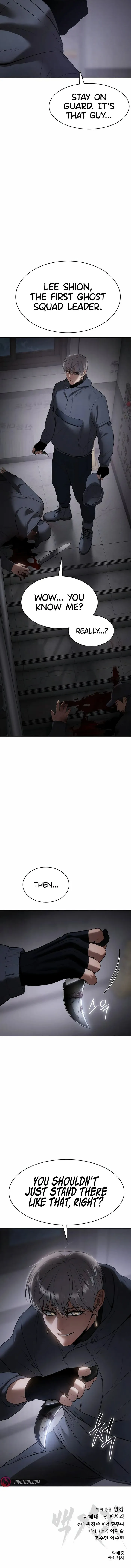 Baek XX chapter 85 page 17