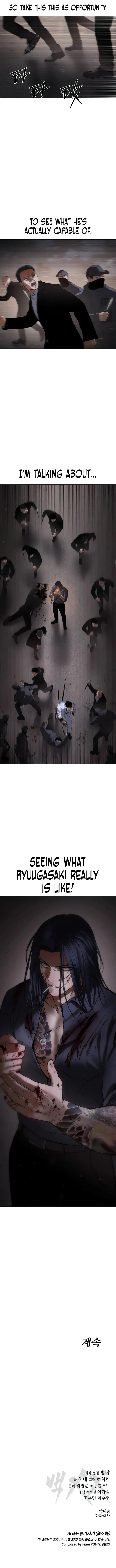 Baek XX chapter 90 page 19