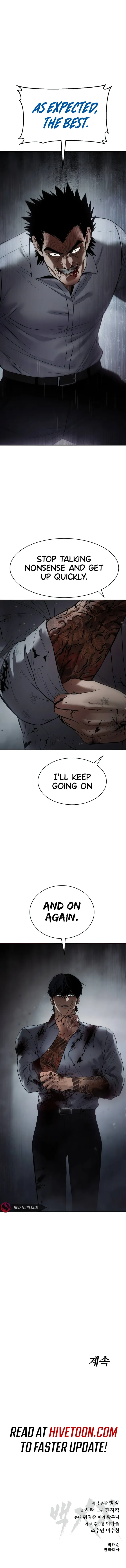 Baek XX chapter 92 page 17