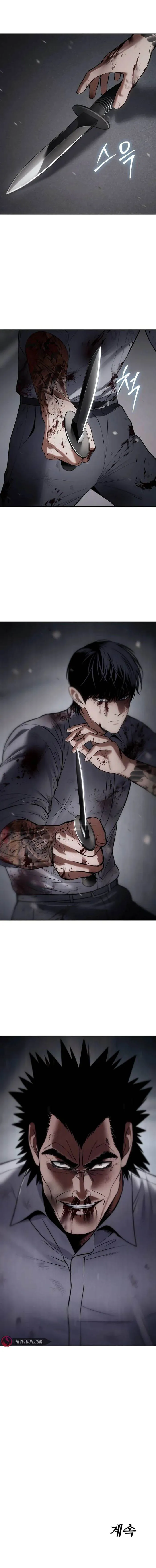 Baek XX chapter 93 page 16